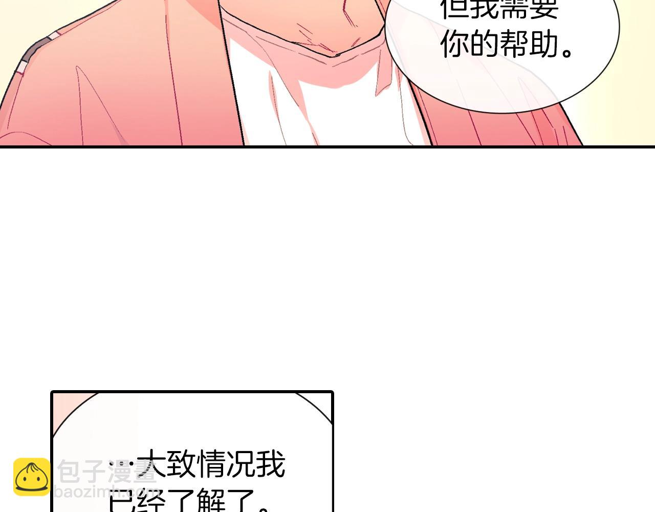 第64话 女巫审判(1/2)-第65话