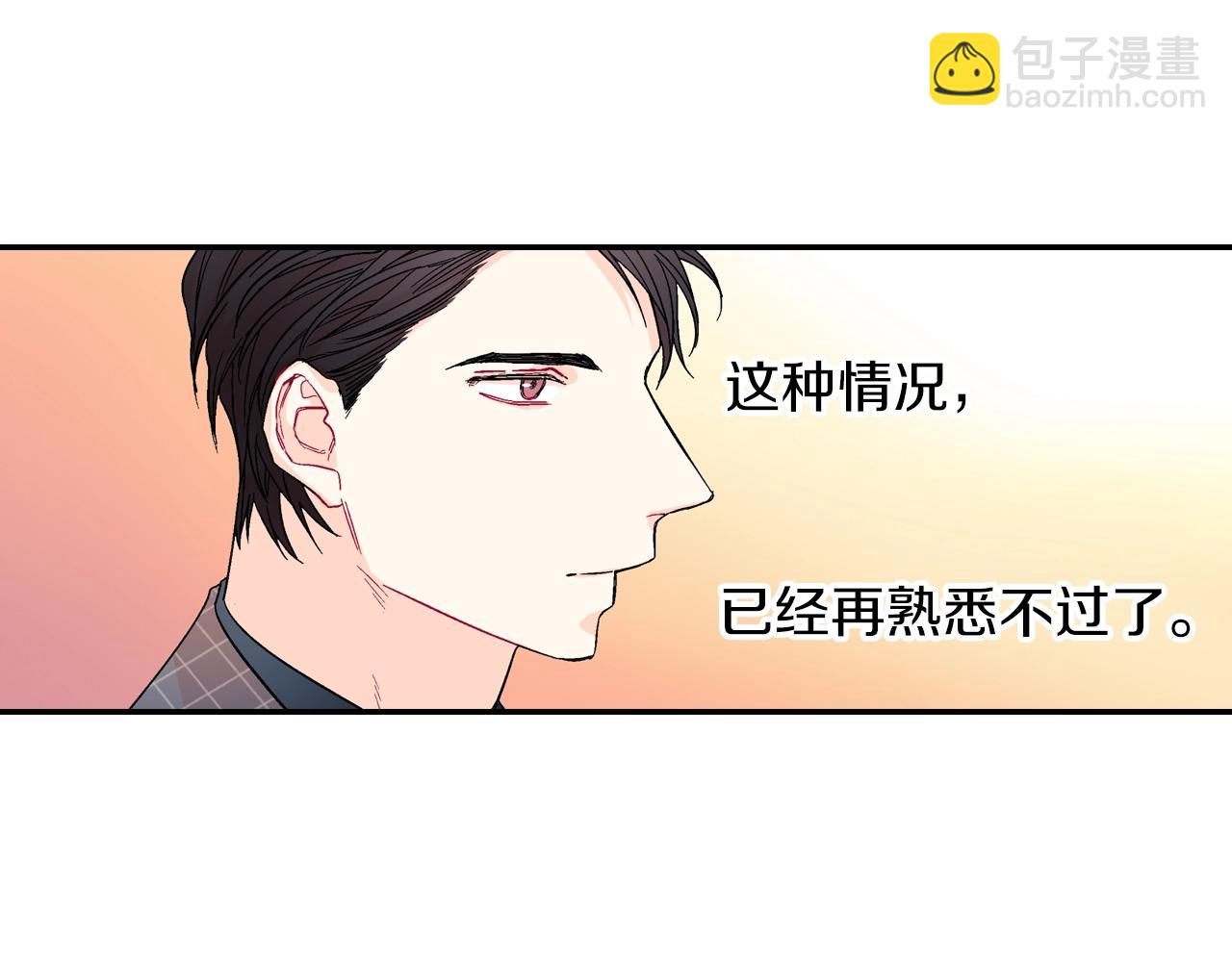 第64话 女巫审判(1/2)-第65话