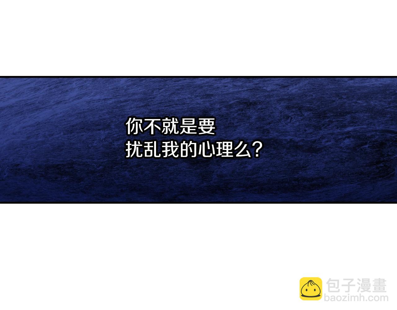 第64话 女巫审判(1/2)-第65话