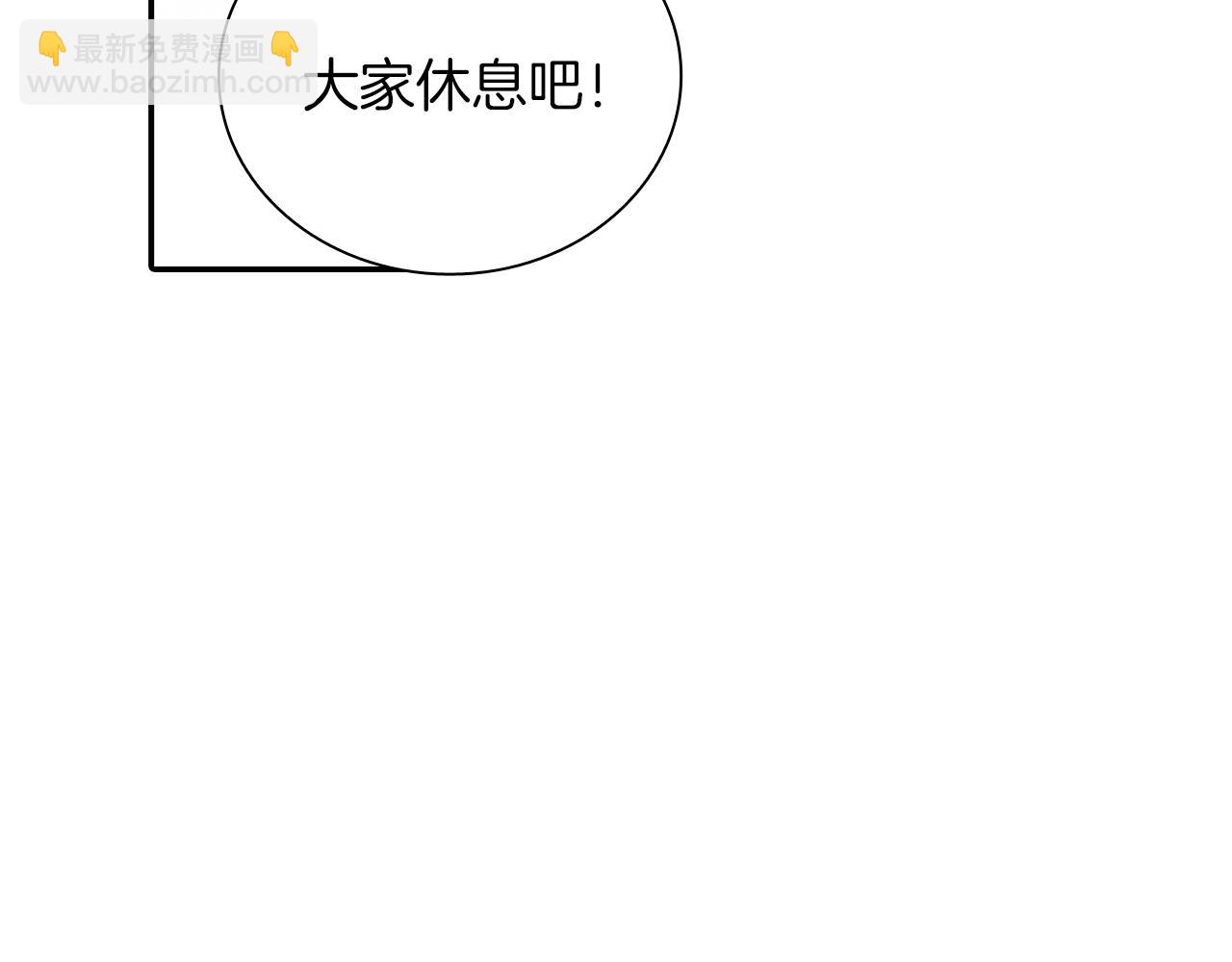 第64话 女巫审判(1/2)-第65话