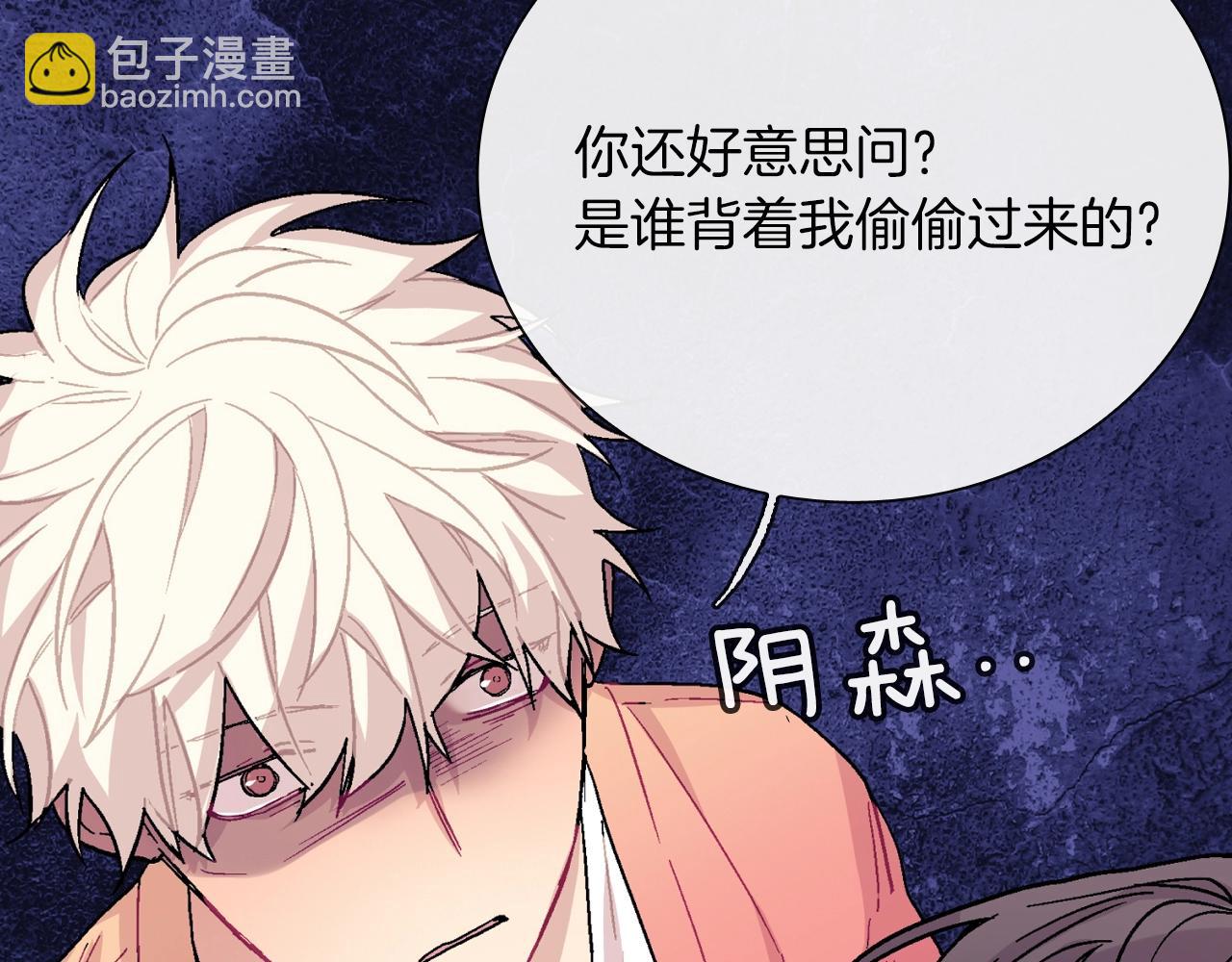 第66话 眷属总管？！(1/3)-第67话