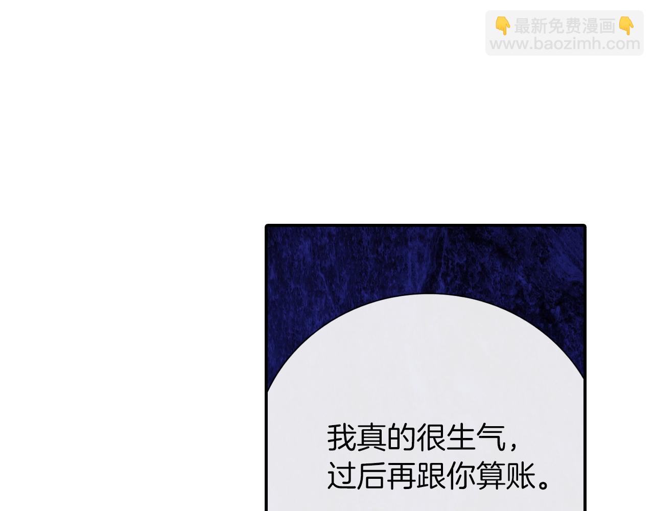 第66话 眷属总管？！(1/3)-第67话