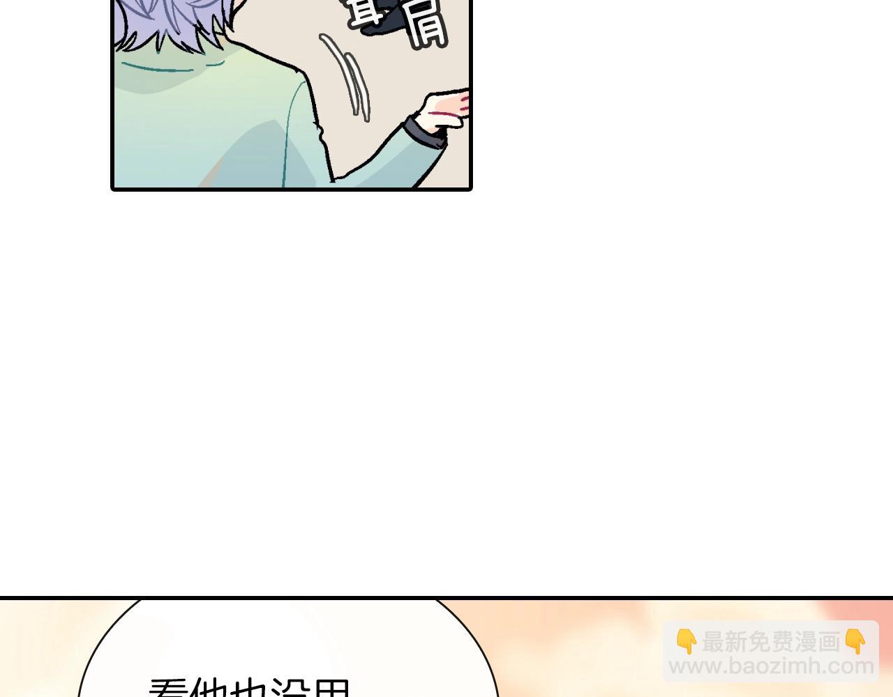 第66话 眷属总管？！(1/3)-第67话