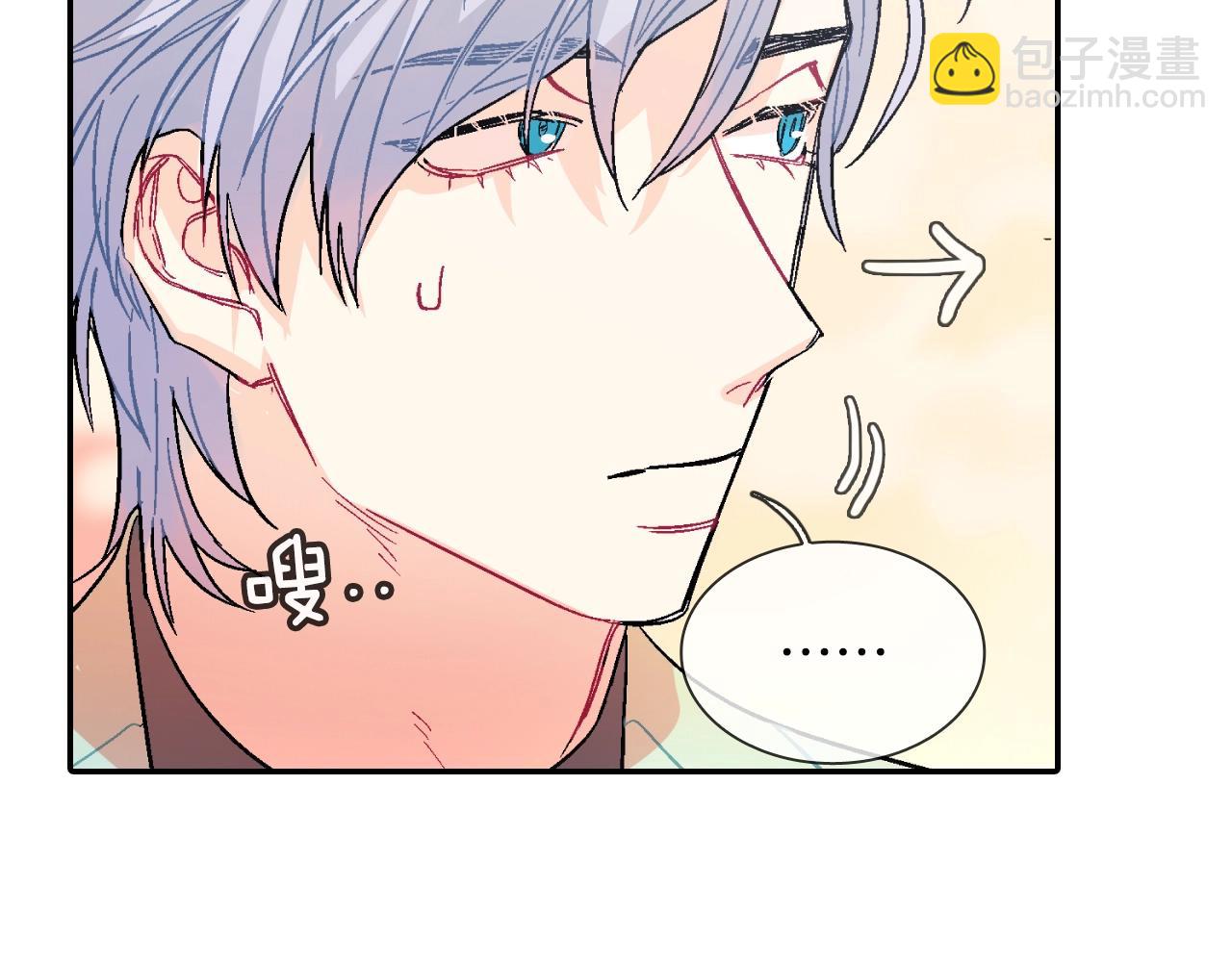 第66话 眷属总管？！(1/3)-第67话