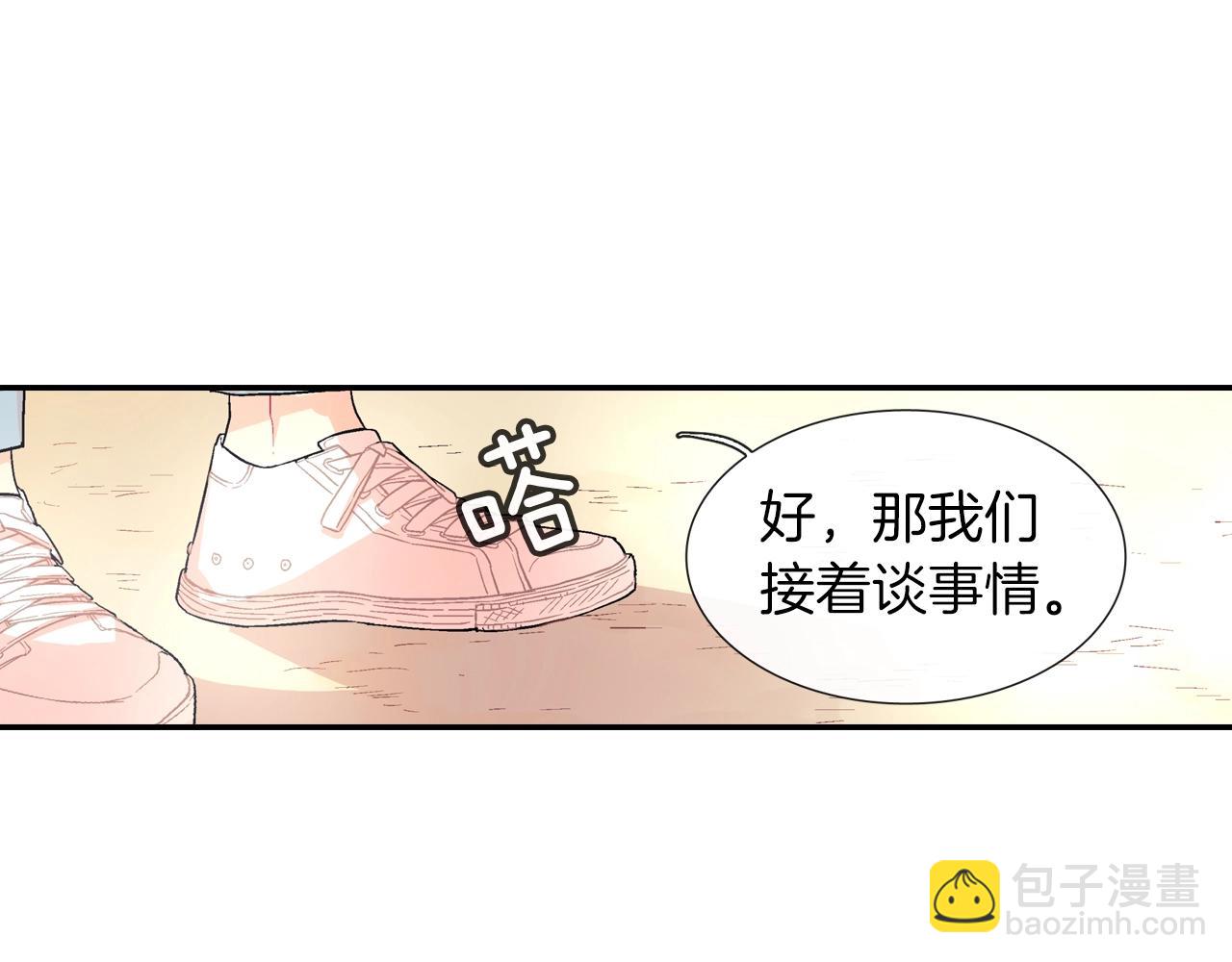 第66话 眷属总管？！(1/3)-第67话