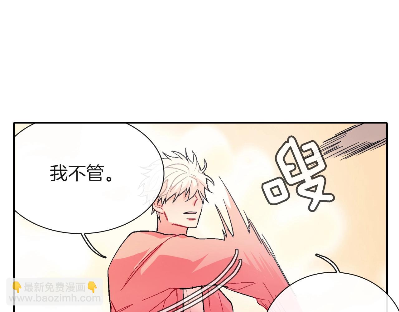 第66话 眷属总管？！(1/3)-第67话