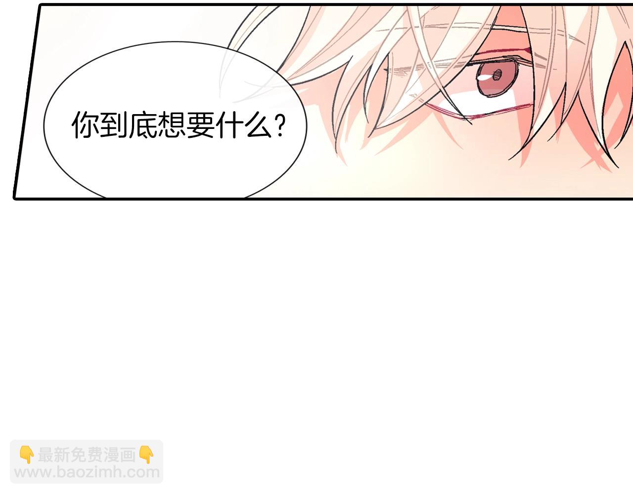 第66话 眷属总管？！(1/3)-第67话