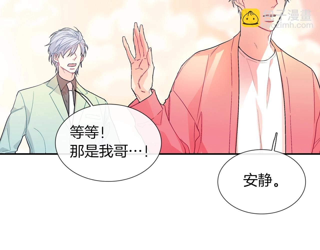 第66话 眷属总管？！(1/3)-第67话