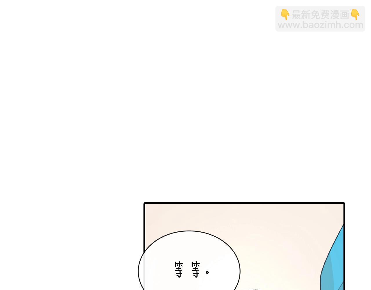 第68话 阻止不了(1/3)-第69话