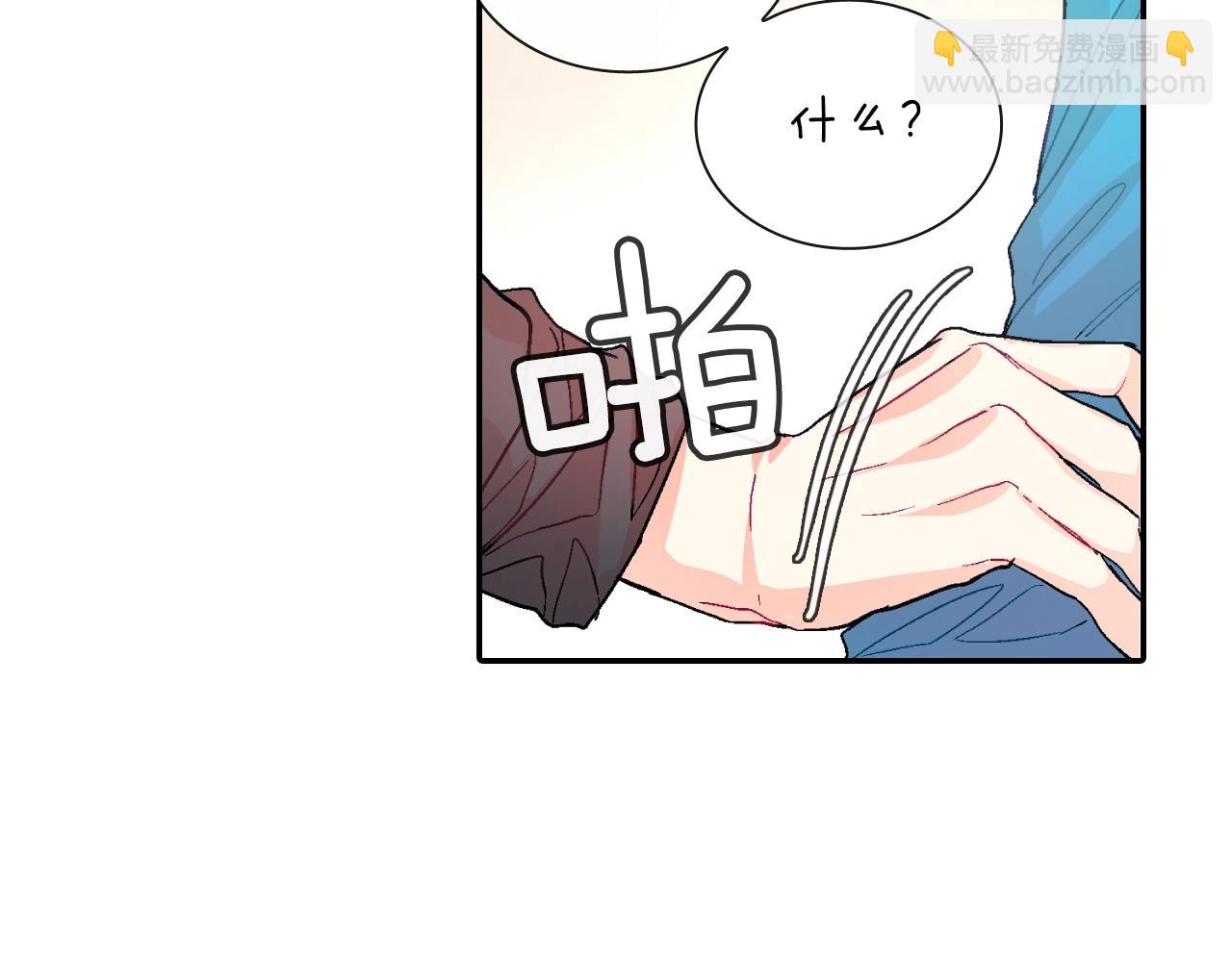 第68话 阻止不了(1/3)-第69话