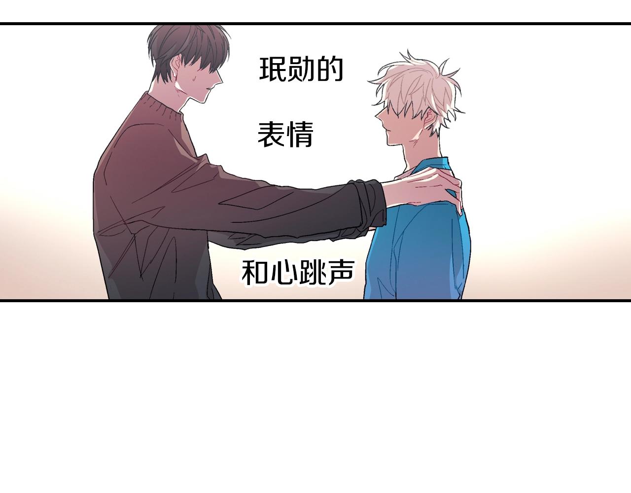 第68话 阻止不了(1/3)-第69话