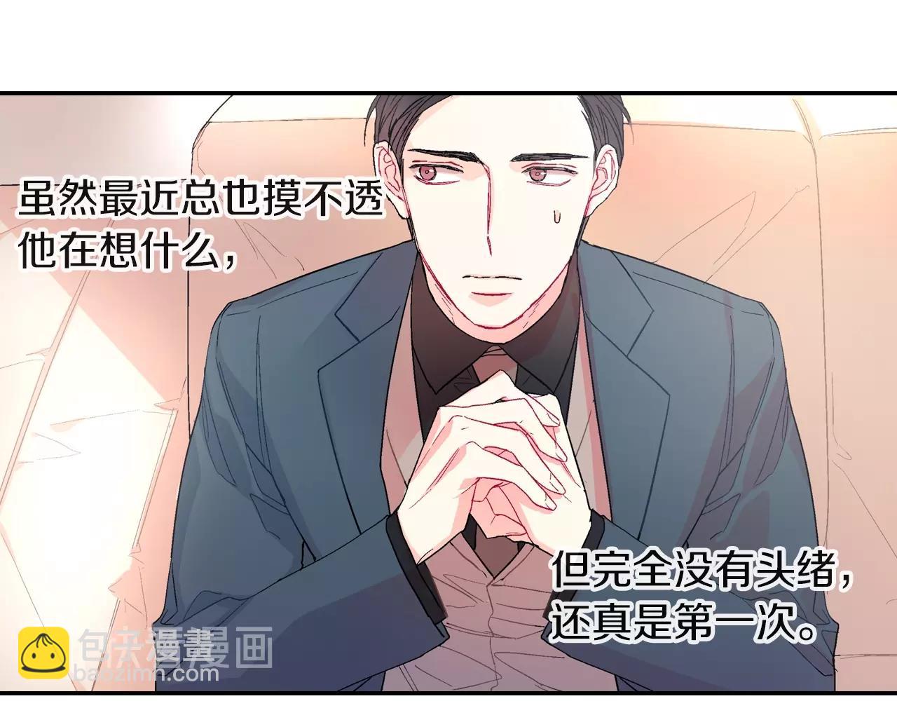 第68话 阻止不了(1/3)-第69话