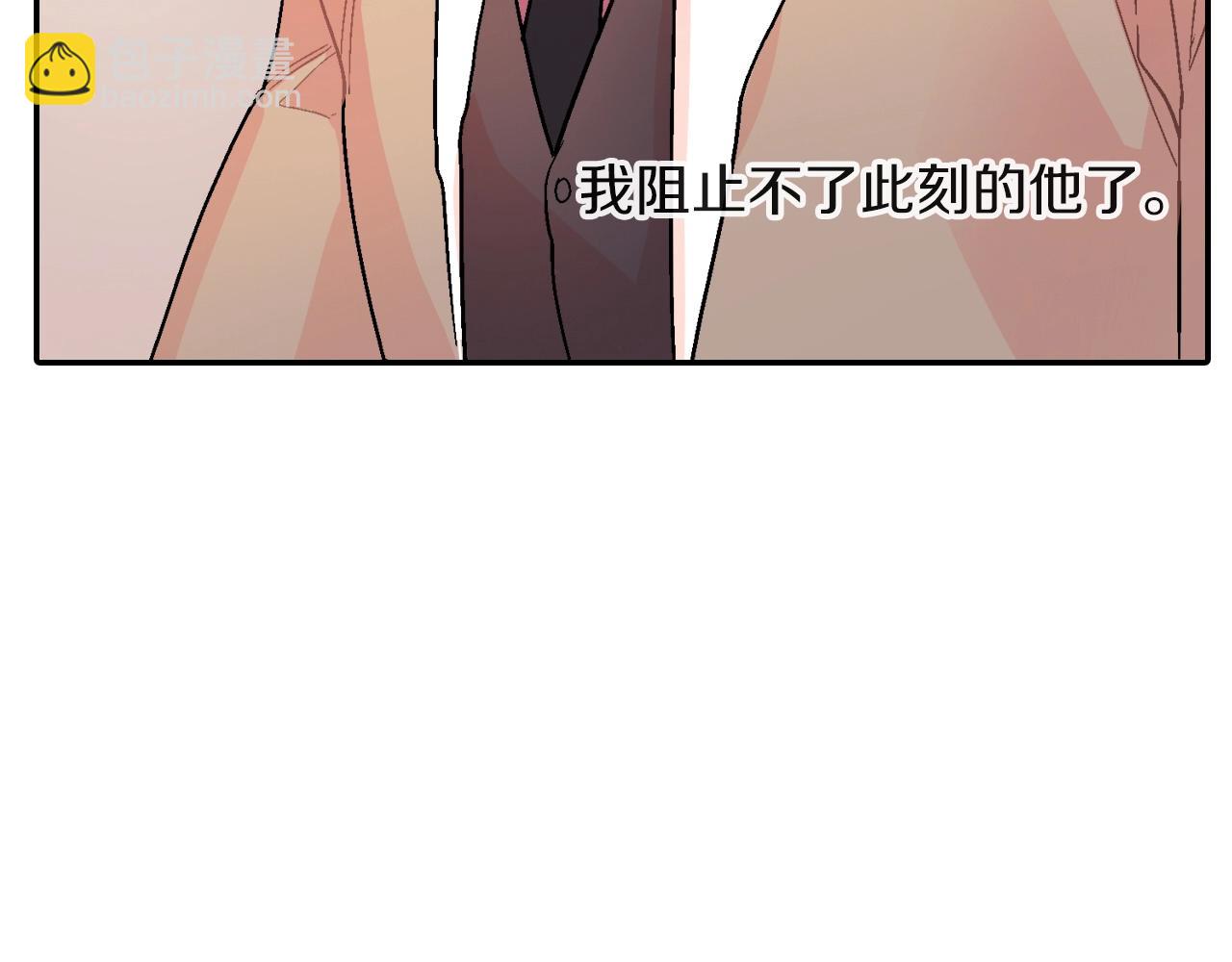 第68话 阻止不了(1/3)-第69话