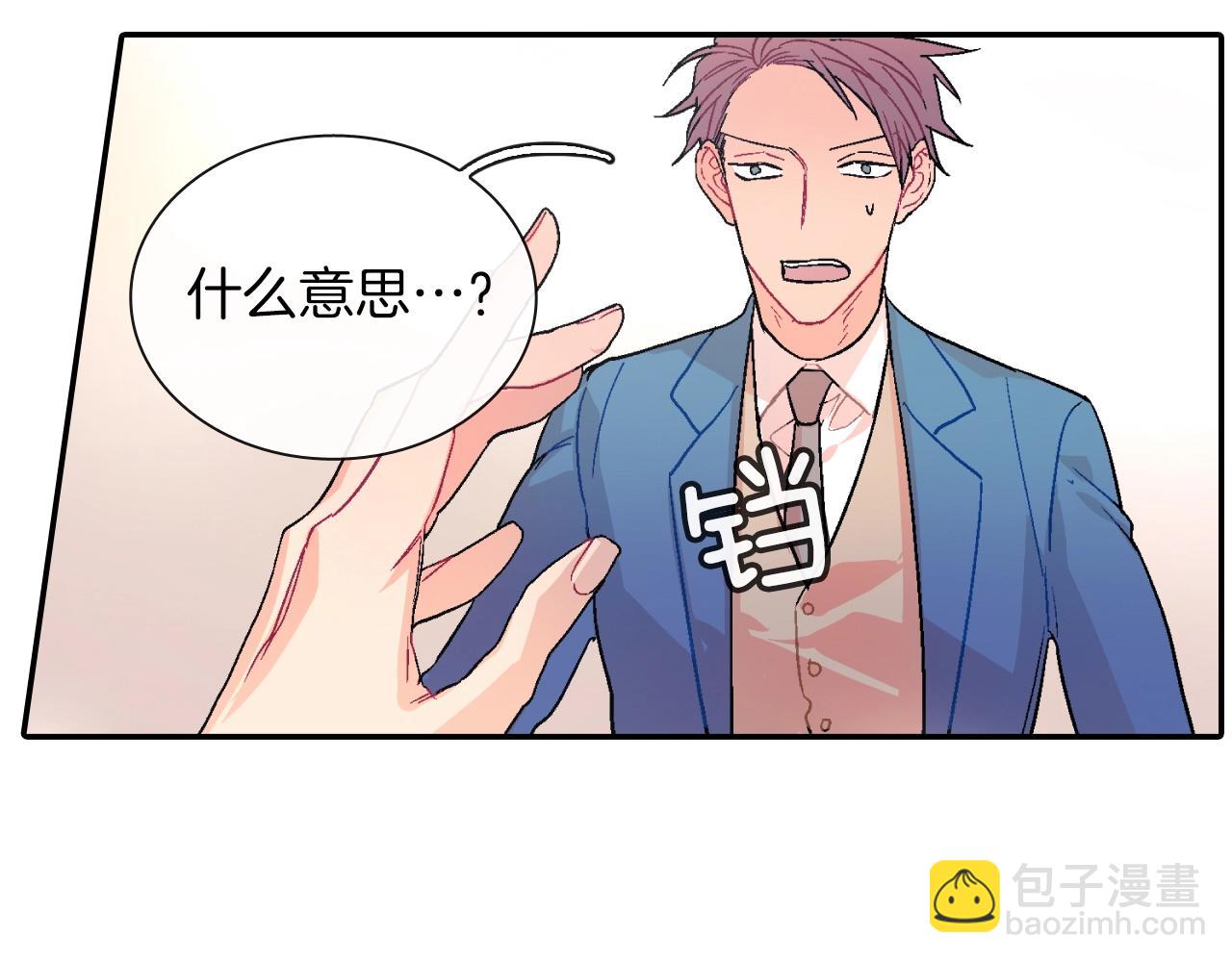 第68话 阻止不了(1/3)-第69话