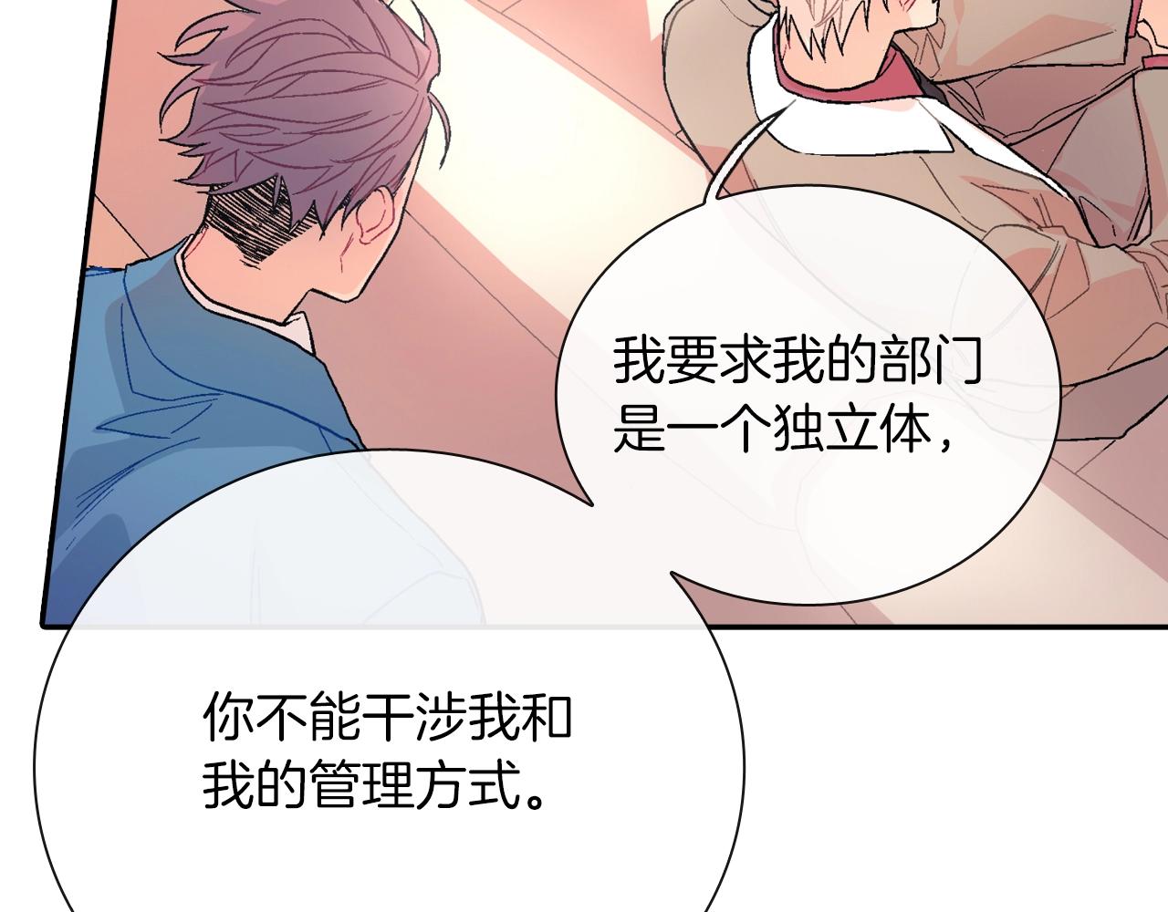 第68话 阻止不了(1/3)-第69话