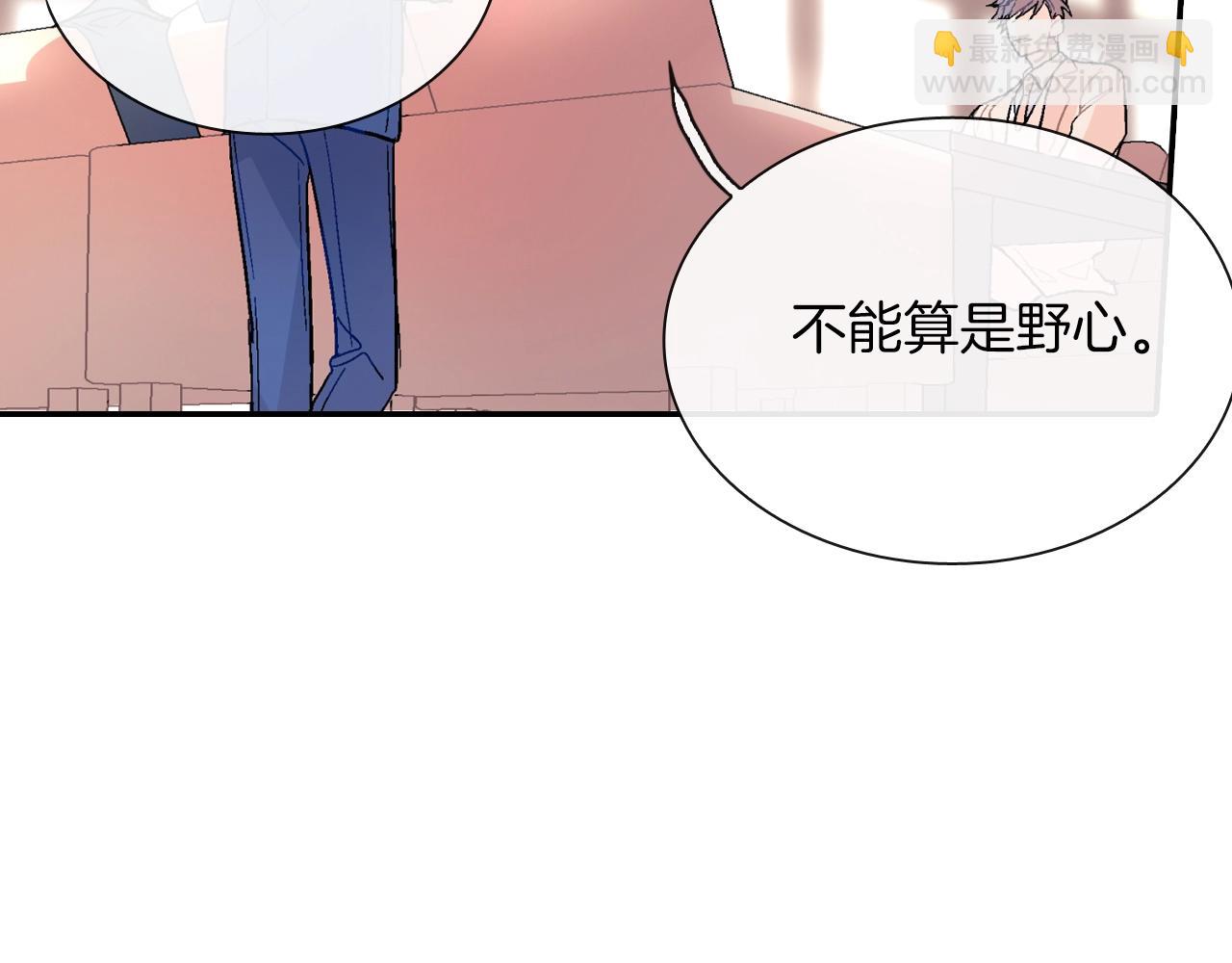 第68话 阻止不了(1/3)-第69话