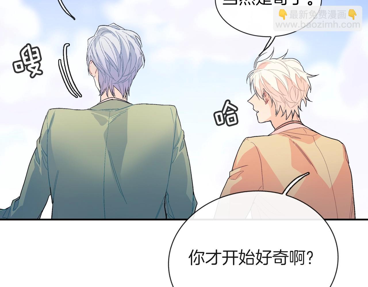 第70话 干嘛这么严肃(1/3)-第71话