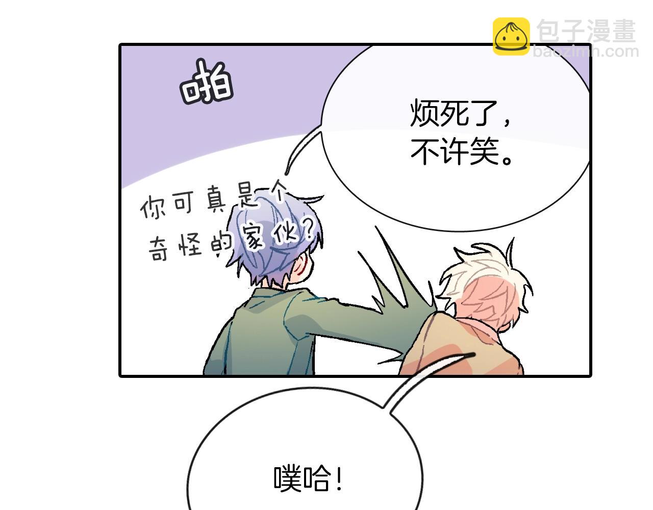 第70话 干嘛这么严肃(1/3)-第71话