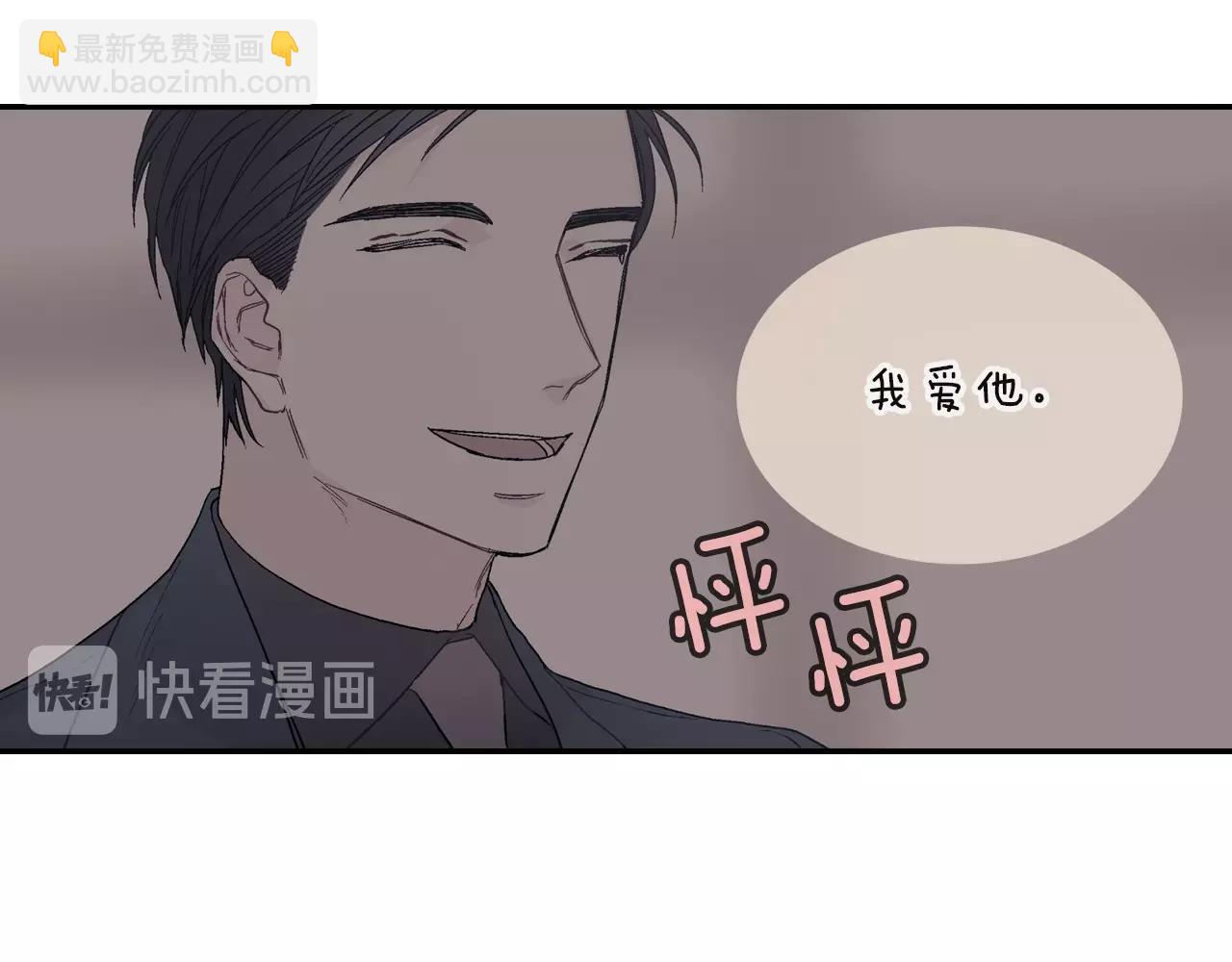 第70话 干嘛这么严肃(1/3)-第71话