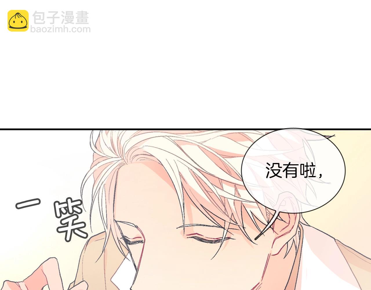 第70话 干嘛这么严肃(1/3)-第71话