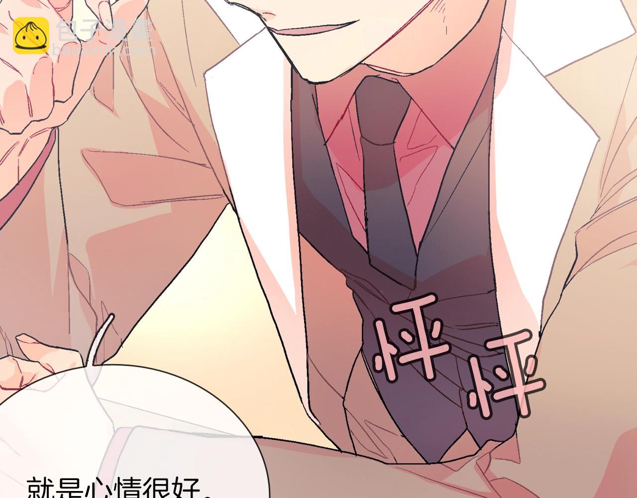 第70话 干嘛这么严肃(1/3)-第71话