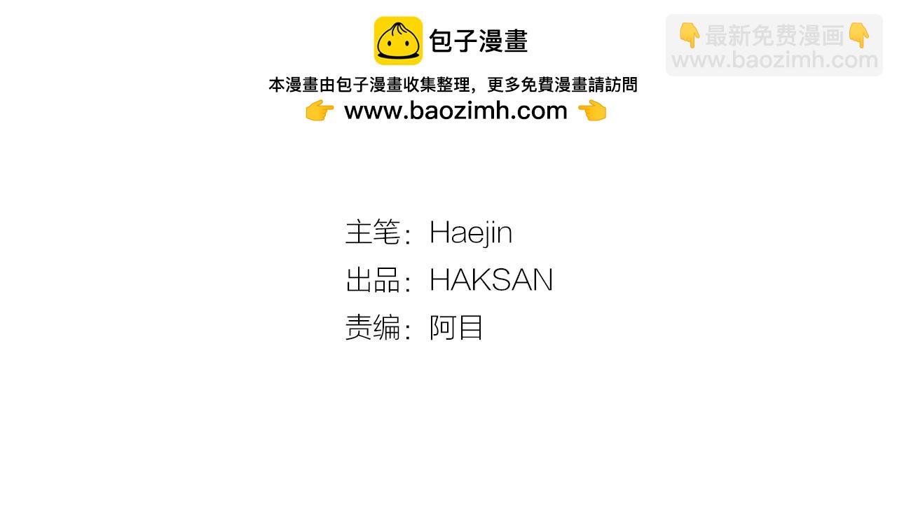 第70话 干嘛这么严肃(1/3)-第71话