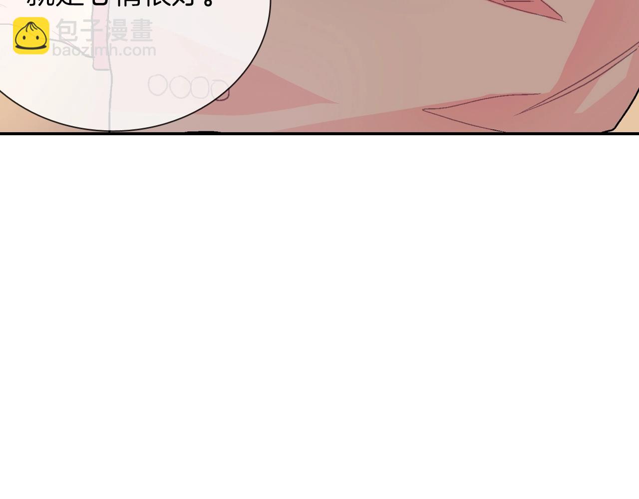 第70话 干嘛这么严肃(1/3)-第71话