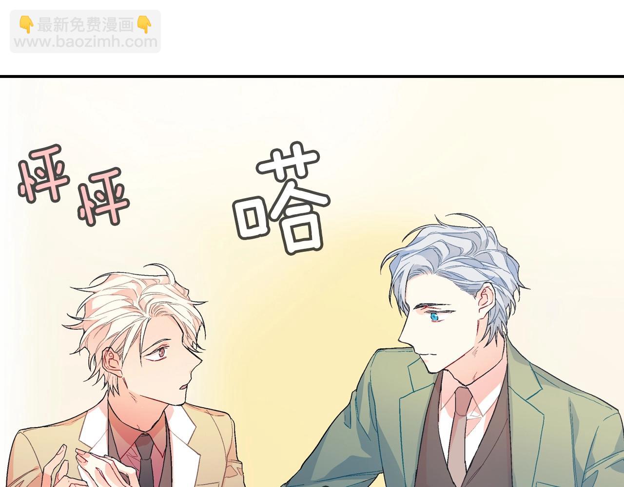 第70话 干嘛这么严肃(1/3)-第71话