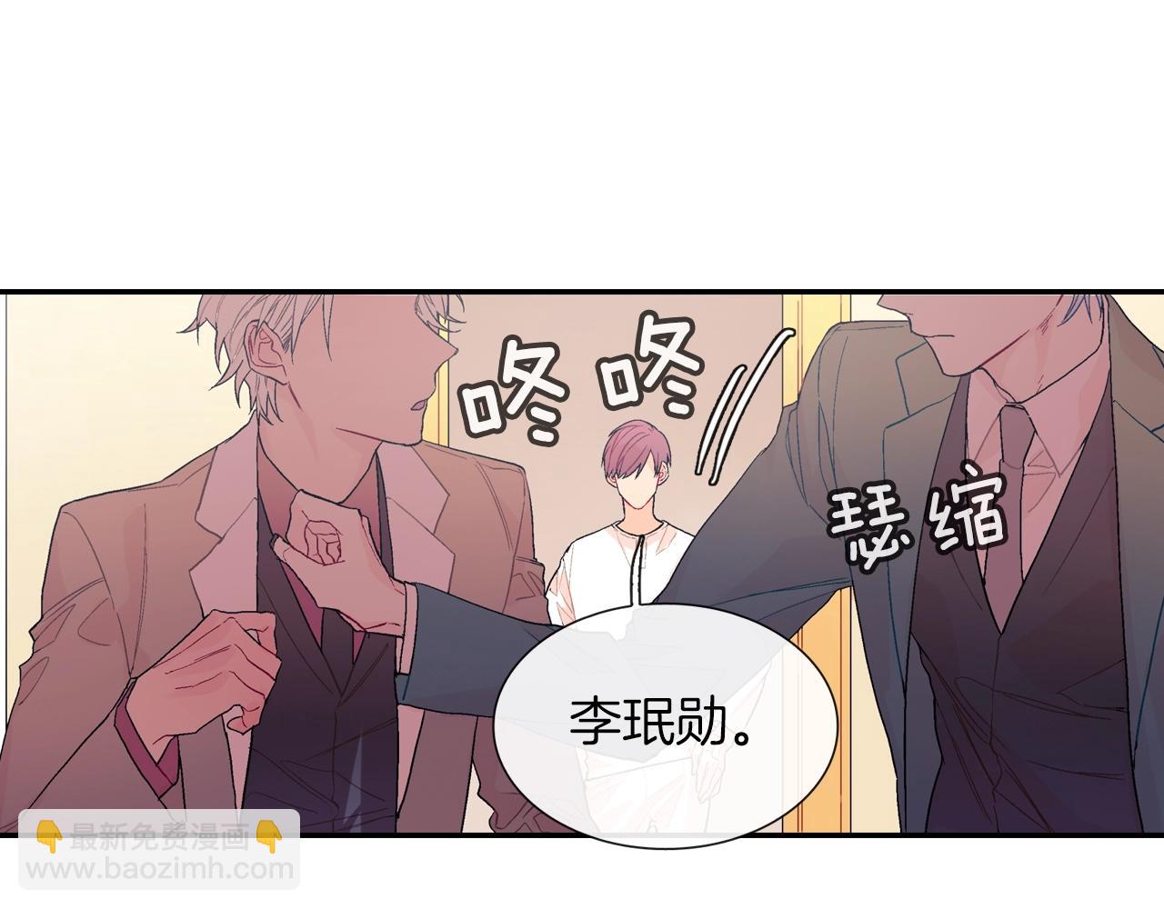 第70话 干嘛这么严肃(1/3)-第71话