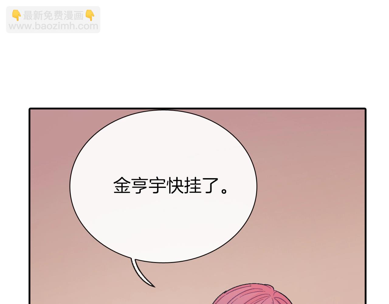 第70话 干嘛这么严肃(1/3)-第71话