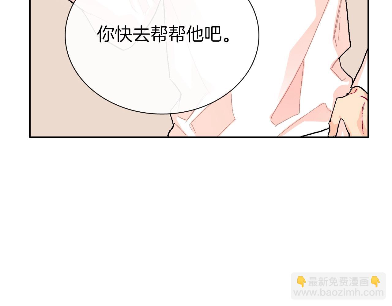 第70话 干嘛这么严肃(1/3)-第71话