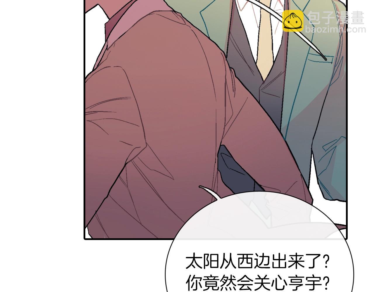 第70话 干嘛这么严肃(1/3)-第71话