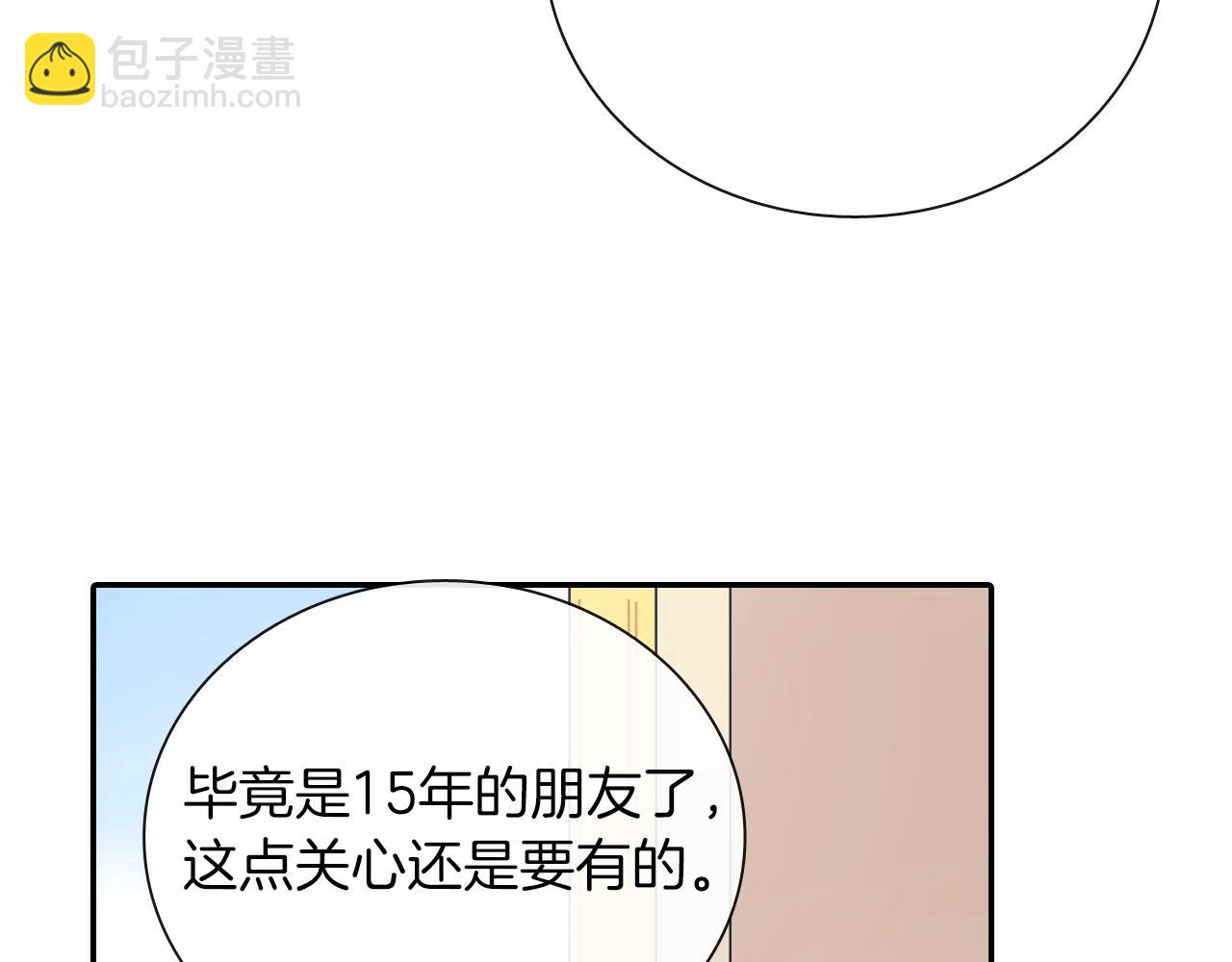 第70话 干嘛这么严肃(1/3)-第71话