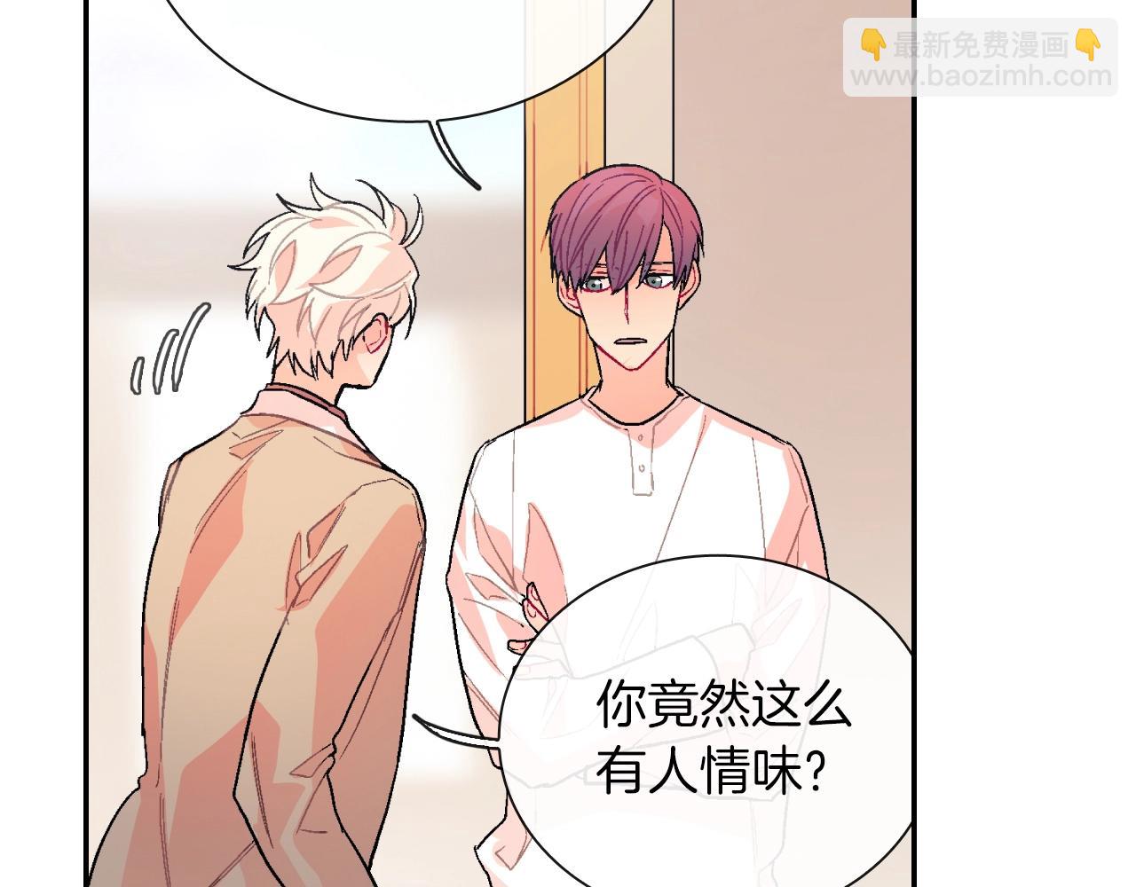 第70话 干嘛这么严肃(1/3)-第71话