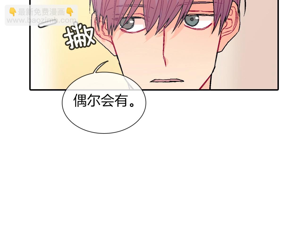 第70话 干嘛这么严肃(1/3)-第71话