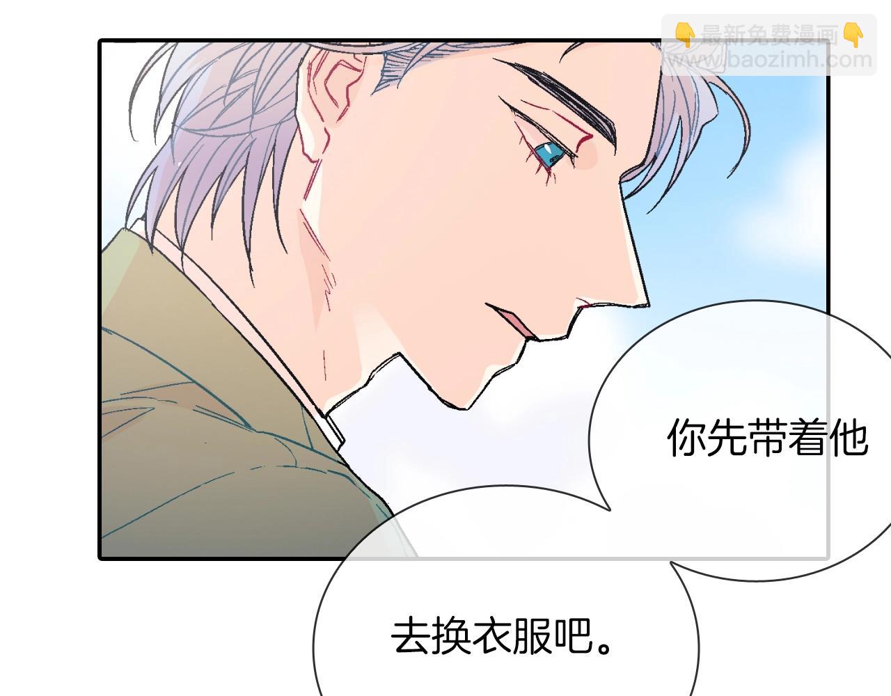 第70话 干嘛这么严肃(1/3)-第71话