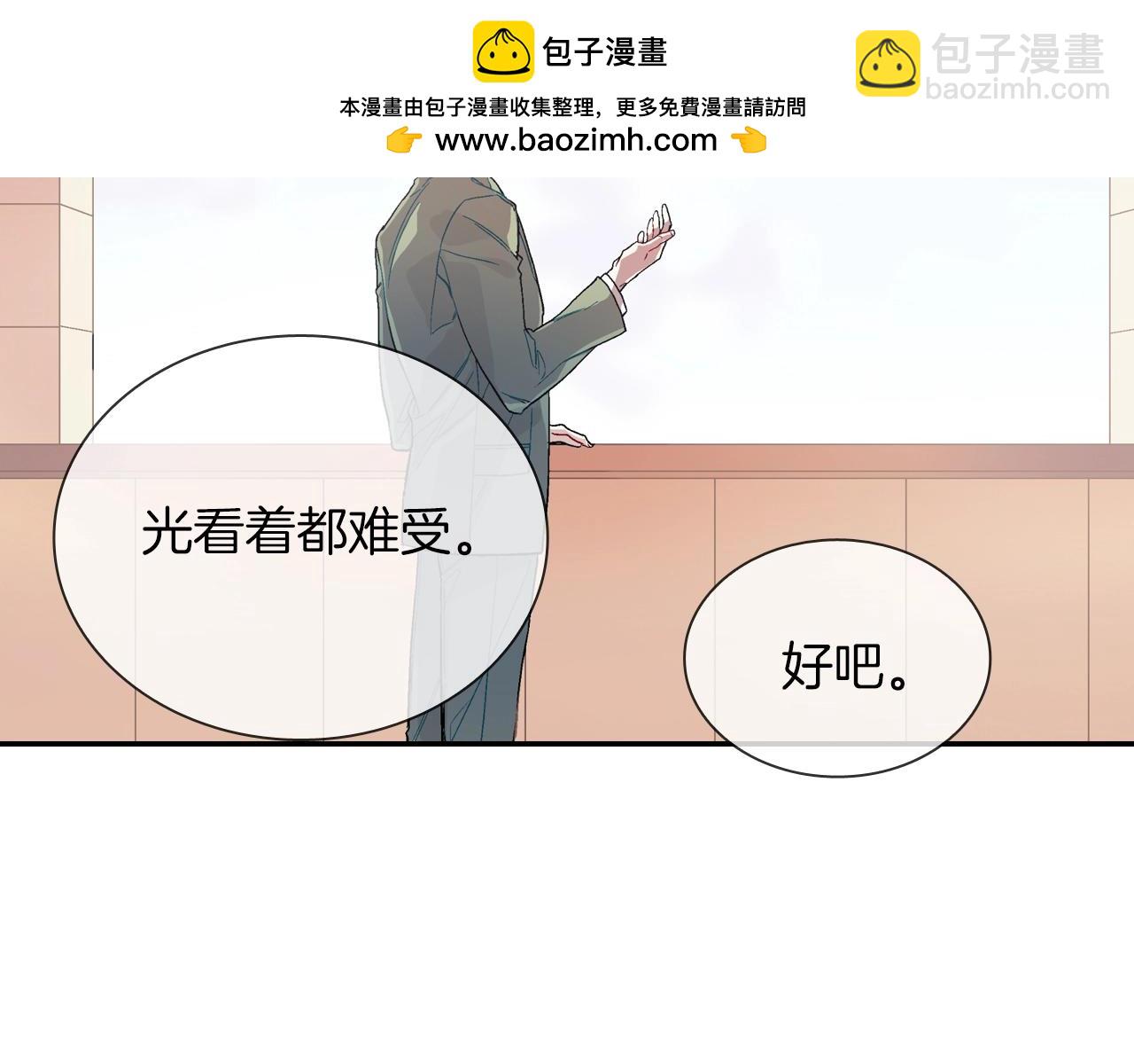 第70话 干嘛这么严肃(1/3)-第71话