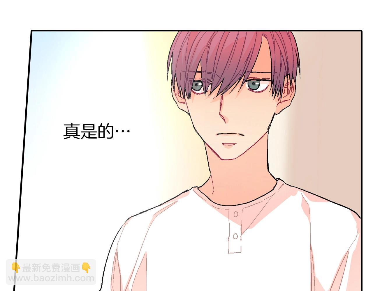 第70话 干嘛这么严肃(1/3)-第71话