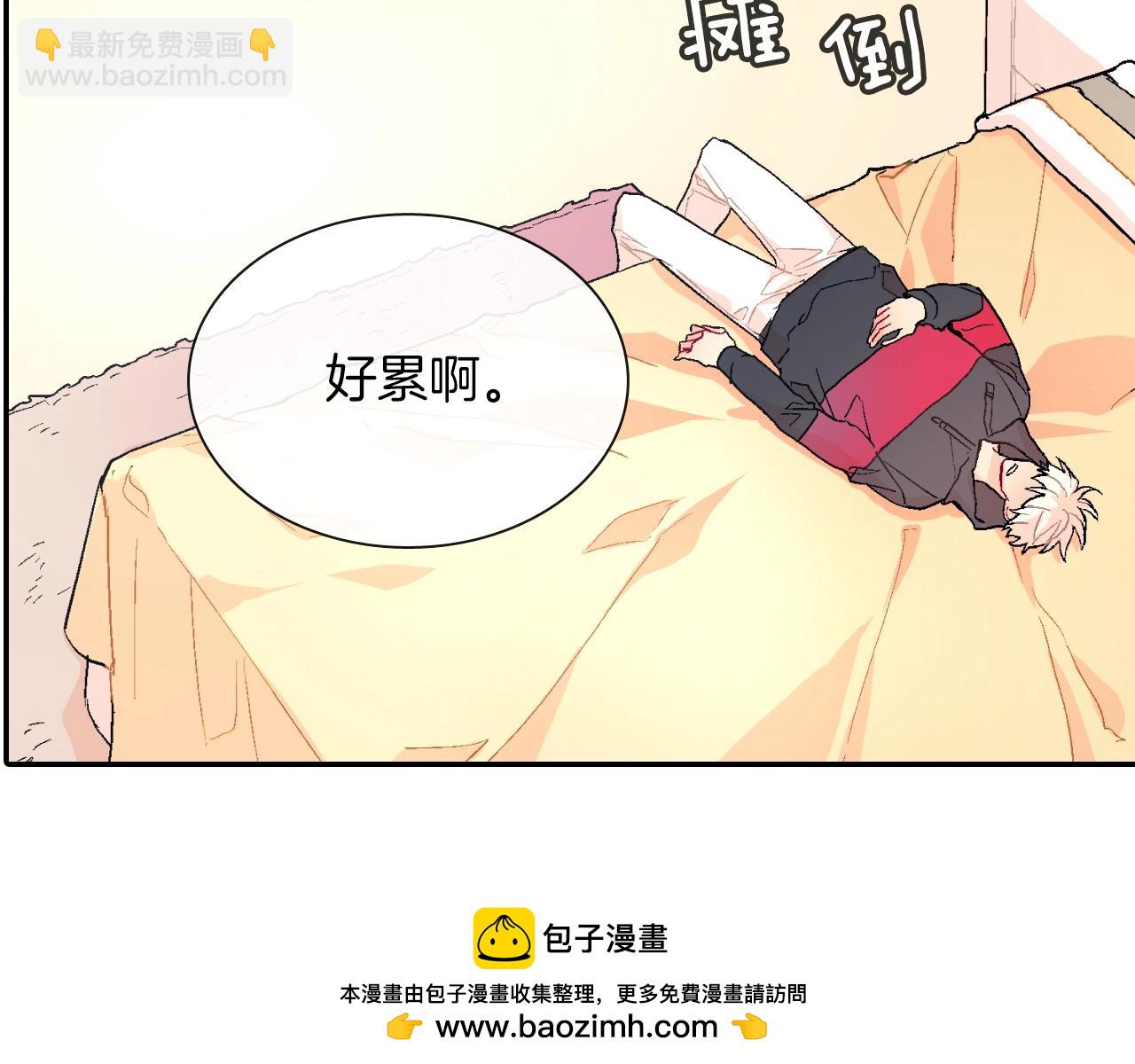 第70话 干嘛这么严肃(1/3)-第71话