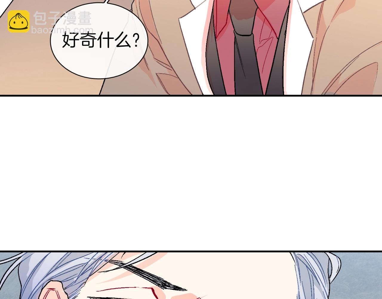 第70话 干嘛这么严肃(1/3)-第71话