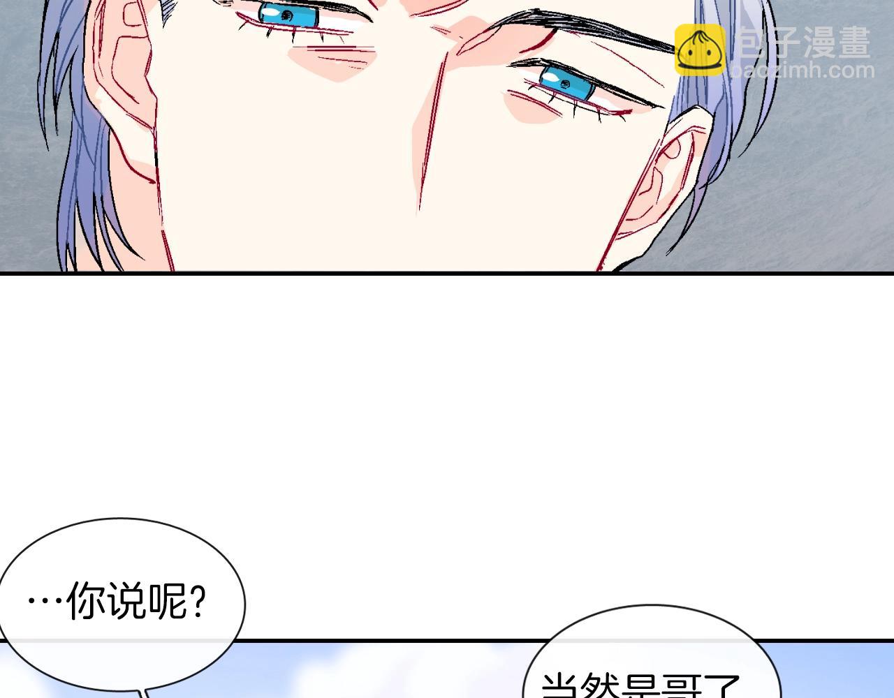 第70话 干嘛这么严肃(1/3)-第71话