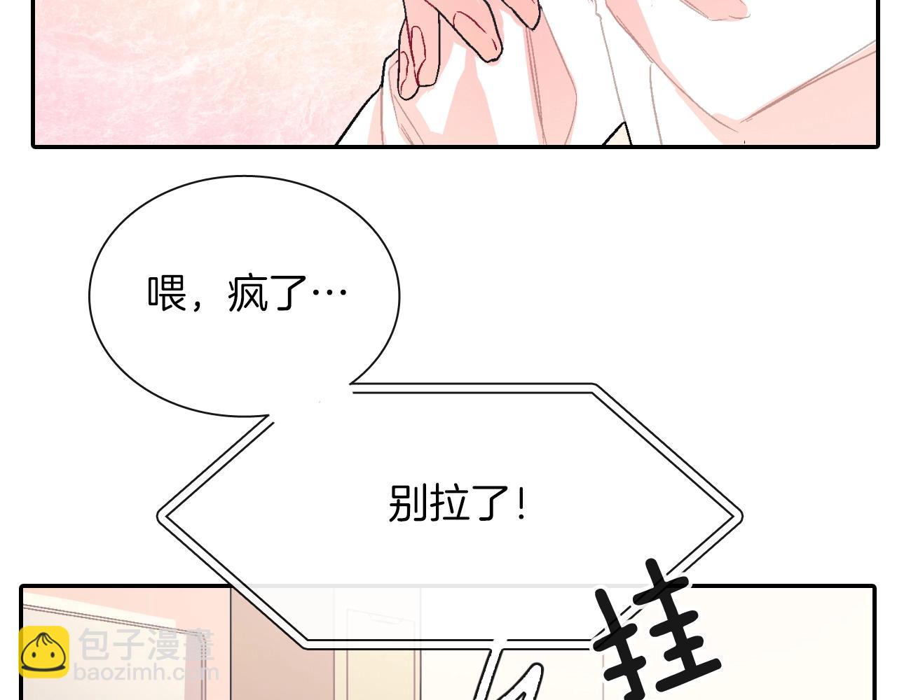 第72话 摄影棚(1/3)-第73话