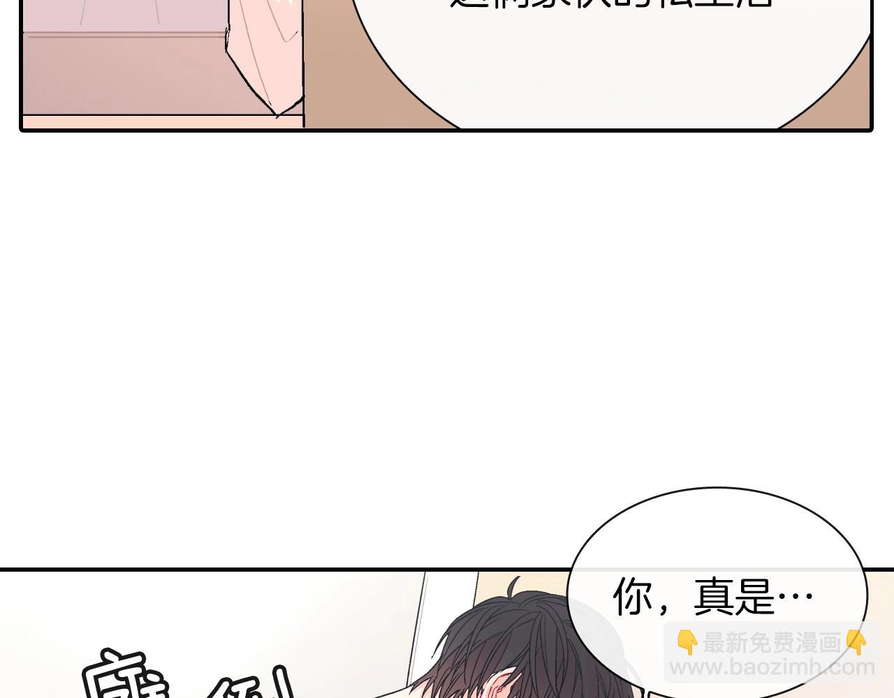 第72话 摄影棚(1/3)-第73话