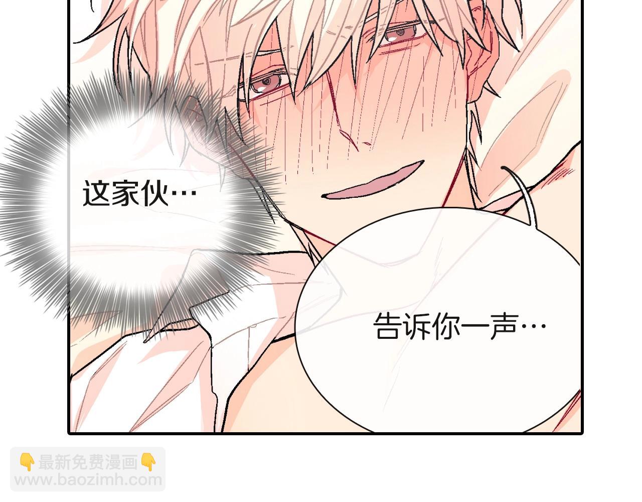 第72话 摄影棚(1/3)-第73话