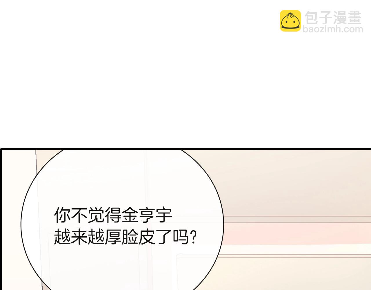 第72话 摄影棚(1/3)-第73话