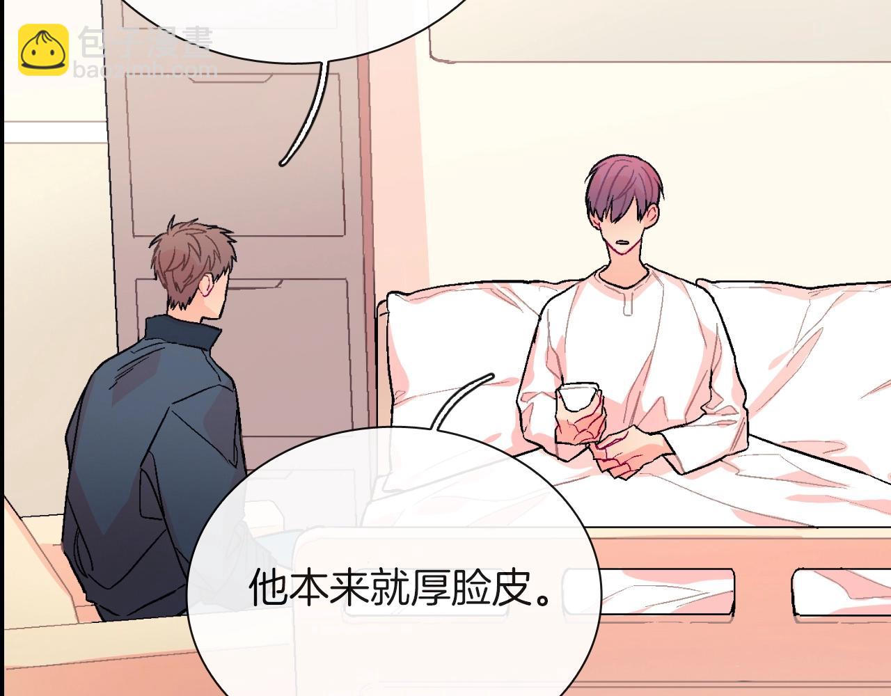 第72话 摄影棚(1/3)-第73话