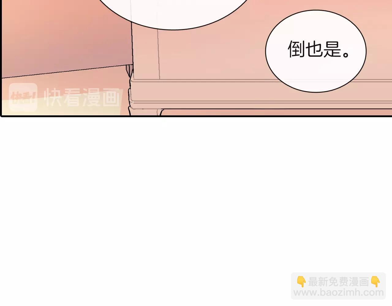 第72话 摄影棚(1/3)-第73话