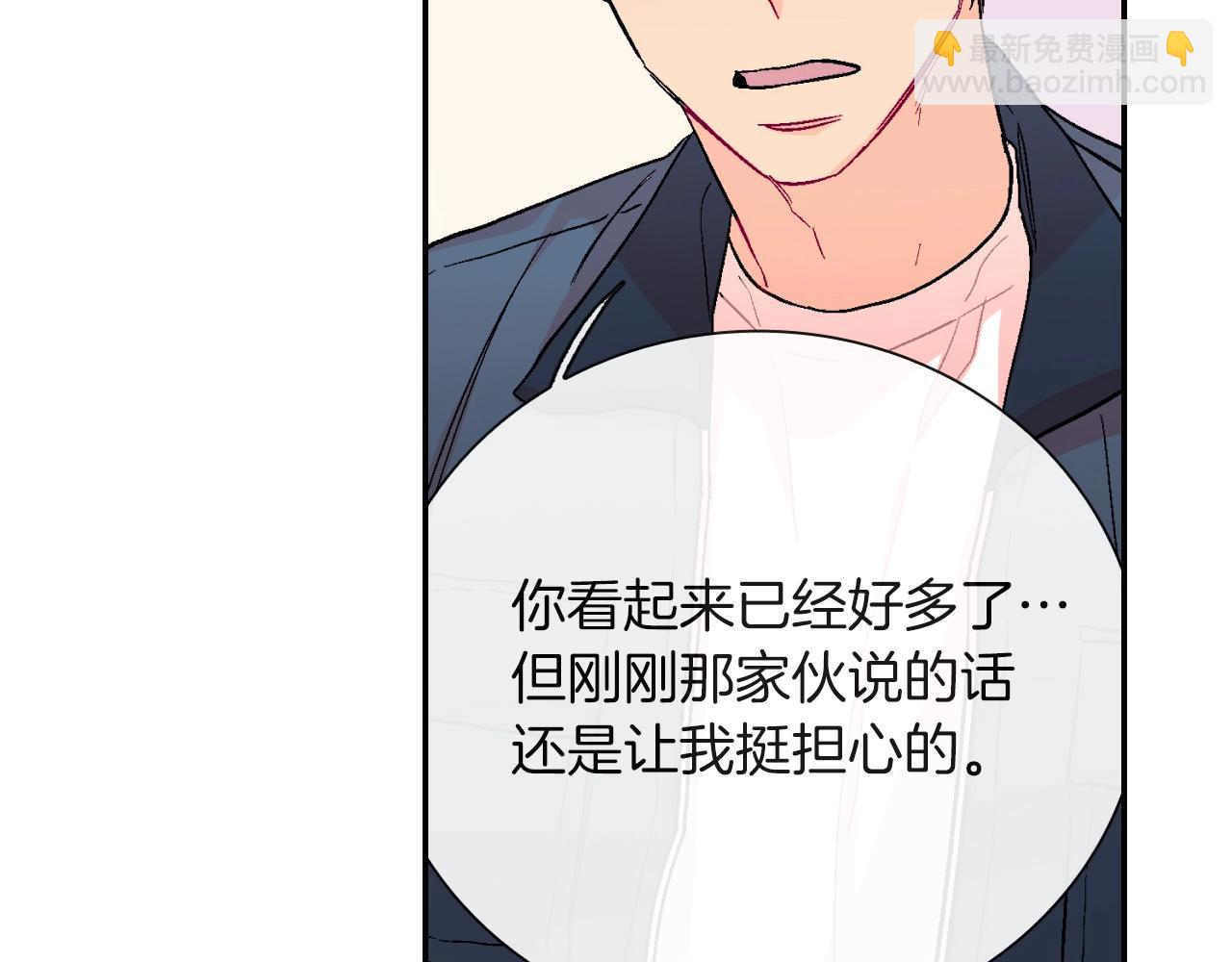 第72话 摄影棚(1/3)-第73话