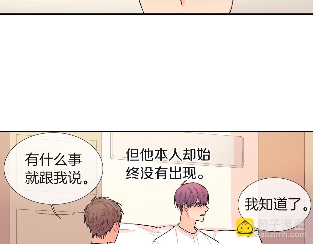 第72话 摄影棚(1/3)-第73话