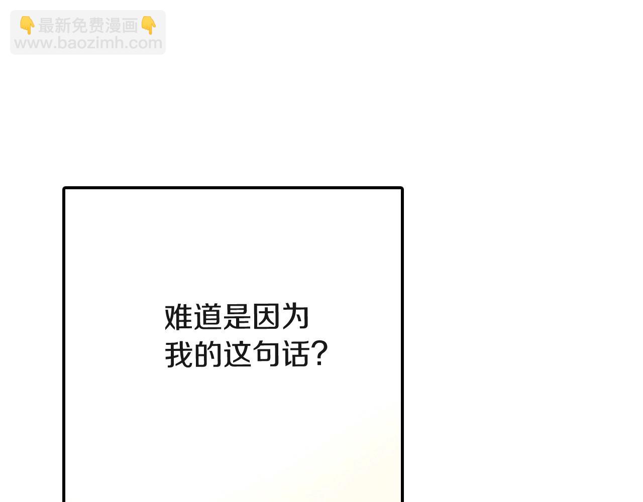 第72话 摄影棚(1/3)-第73话